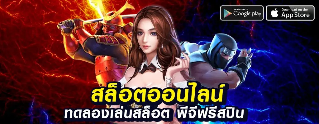 KPlus666